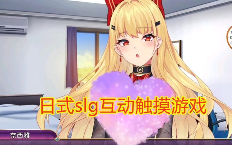 叫兽默示录游戏官网：体验国产SLG真人互动乐趣