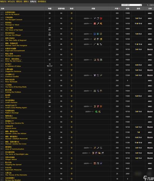 叫兽默示录绅士游戏下载地址及游戏攻略大全