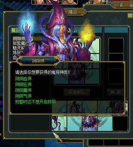 叫兽默示录绅士游戏下载地址及游戏攻略大全