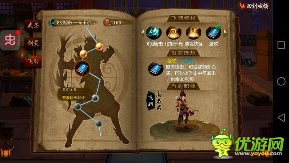 叫兽默示录绅士游戏下载地址及游戏攻略大全