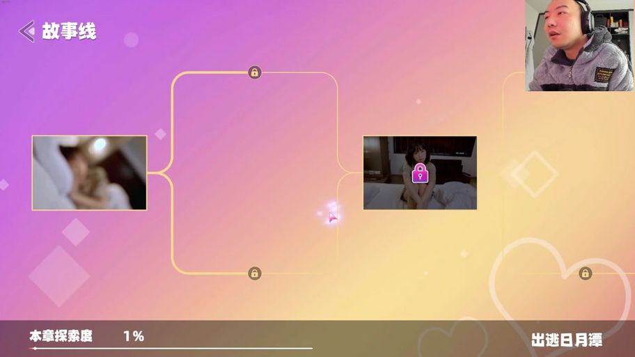 台北仲夏夜之梦下载地址大全：快速找到适合你的版本