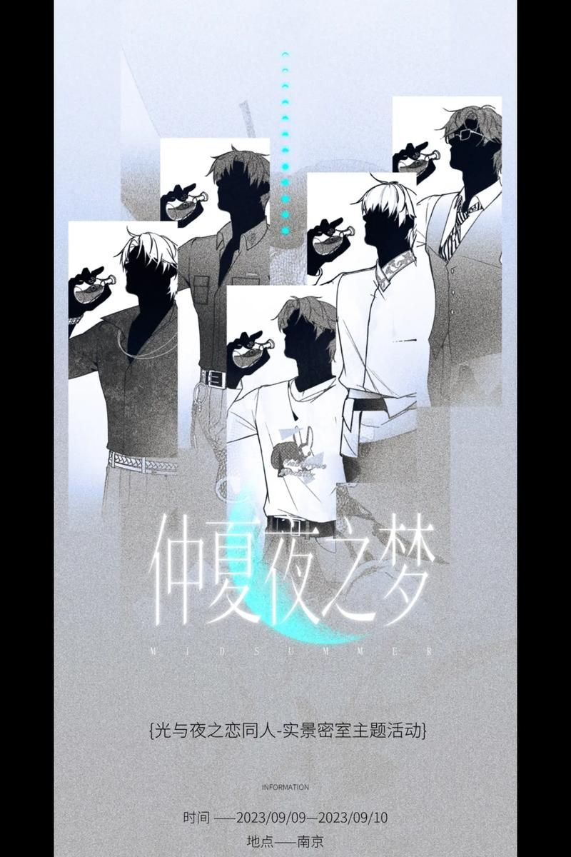 台北仲夏夜之梦安卓汉化版:沉浸式恋爱体验 台北仲夏夜之梦安卓汉化版:沉浸式恋爱体验