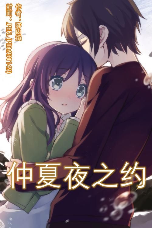 台北仲夏夜之梦安卓汉化版:沉浸式恋爱体验 台北仲夏夜之梦安卓汉化版:沉浸式恋爱体验