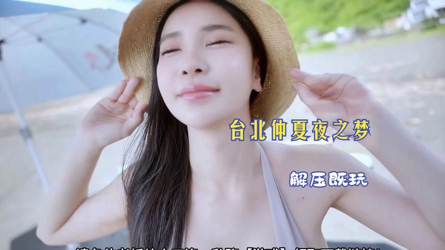 台北仲夏夜之梦安卓版下载安装：轻松便捷的游戏体验