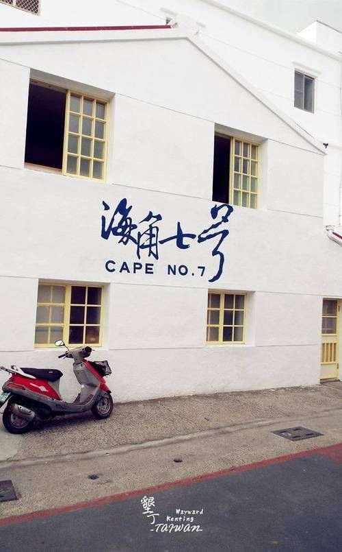 台北仲夏夜之梦最新版本是多少？下载地址及游戏攻略