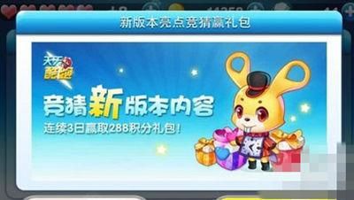 台北仲夏夜之梦最新版本是多少？下载地址及游戏攻略