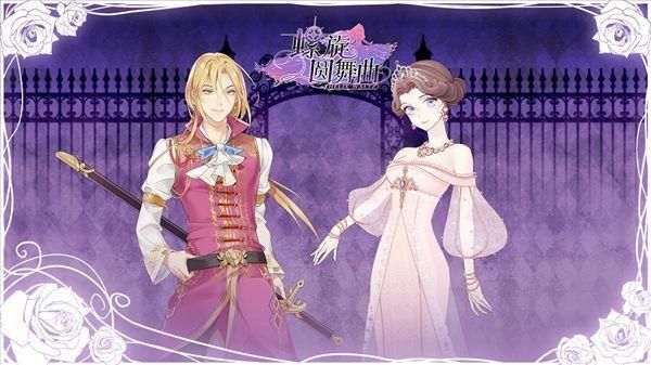 台北仲夏夜之梦最新版本是多少？下载地址及游戏攻略