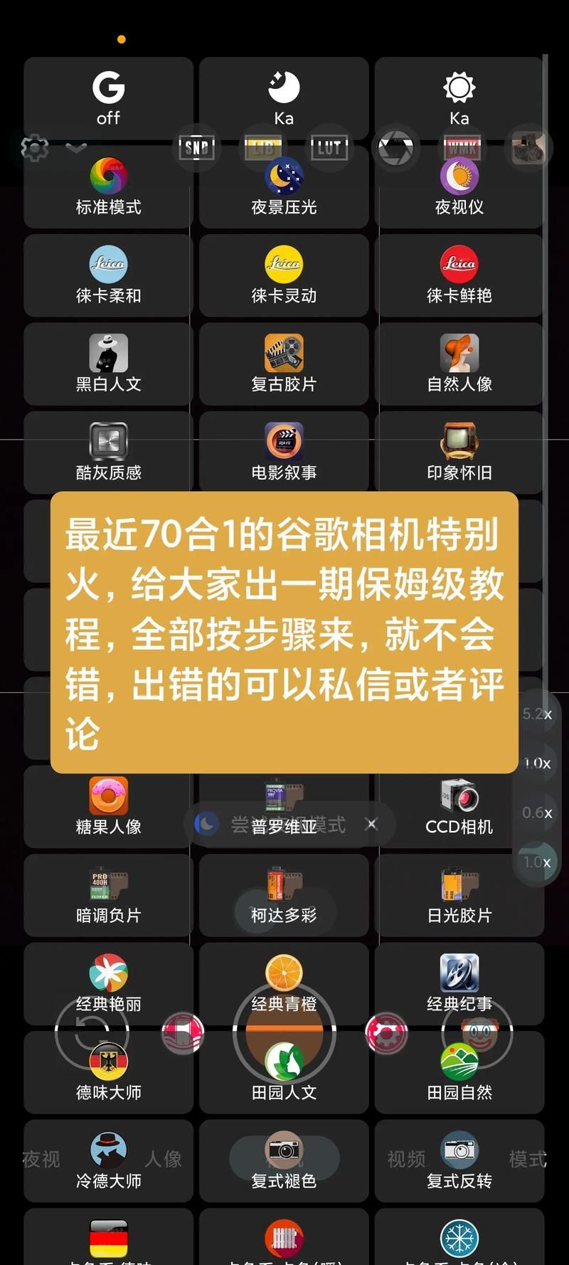 台北仲夏夜之梦游戏下载安装教程，超详细步骤