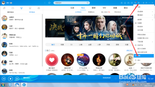 台北仲夏夜之梦游戏下载安装教程，超详细步骤