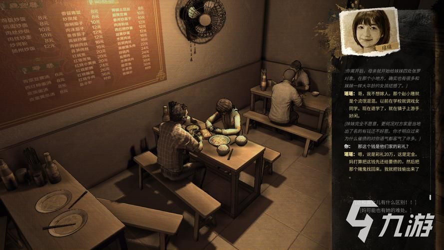 台北仲夏夜之梦游戏攻略：解锁所有隐藏剧情