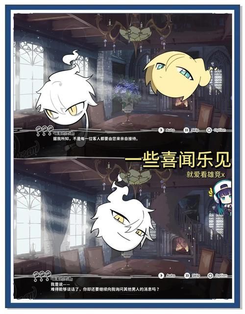 台北仲夏夜之梦游戏攻略：解锁所有隐藏剧情