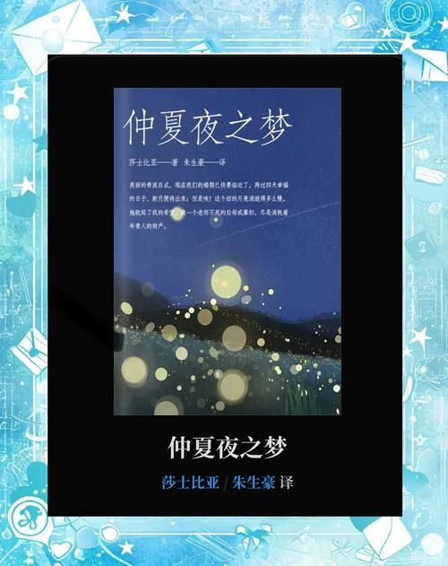 台北仲夏夜之梦：官方网站，开启你的仲夏夜奇幻之旅