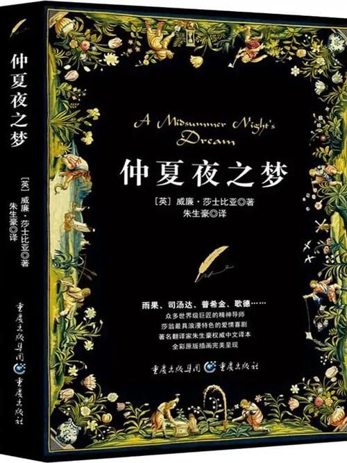 台北仲夏夜之梦:官方网站,开启你的仲夏夜奇幻之旅 台北仲夏夜之梦:官方网站,开启你的仲夏夜奇幻之旅