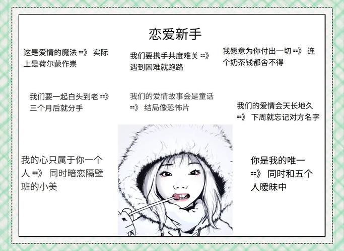 台湾恋爱物语下载地址及方法，小白也能轻松上手