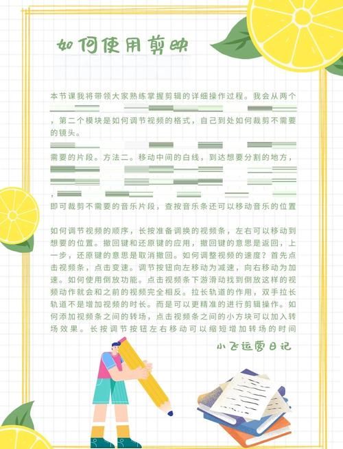 台湾恋爱物语下载地址及方法，小白也能轻松上手