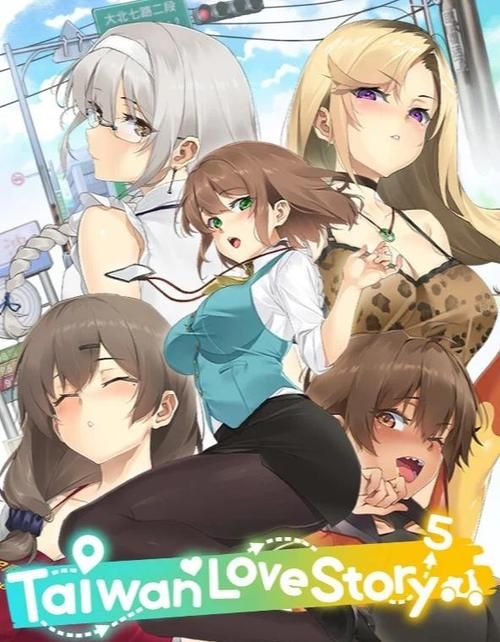 台湾恋爱物语安卓下载地址：开启你的浪漫冒险