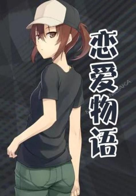 台湾恋爱物语安卓下载地址：开启你的浪漫冒险