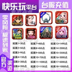 台湾恋爱物语官方正式版下载最新版：甜蜜恋爱等你开启