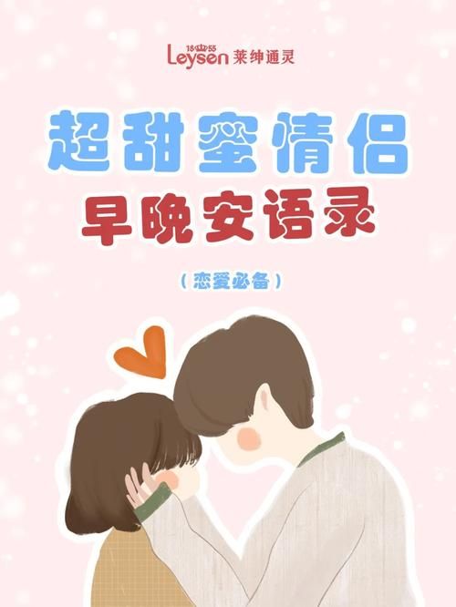 台湾恋爱物语官方正式版下载最新版：甜蜜恋爱等你开启