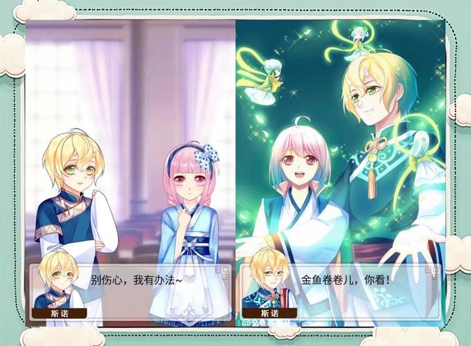 台湾恋爱物语官网攻略：快速上手恋爱养成游戏