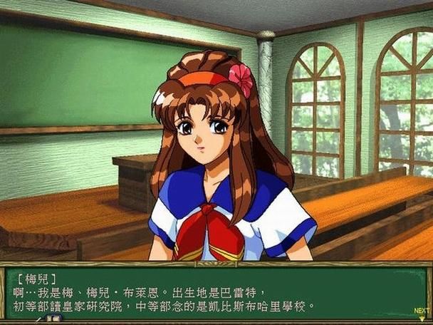 台湾恋爱物语官网攻略：快速上手恋爱养成游戏