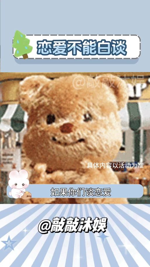 台湾恋爱物语最新版本更新了什么？玩家体验分享