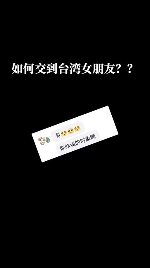 台湾恋爱物语最新版本更新了什么？玩家体验分享