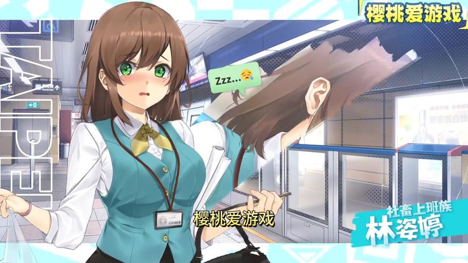 台湾恋爱物语最新版本更新了什么？玩家体验分享