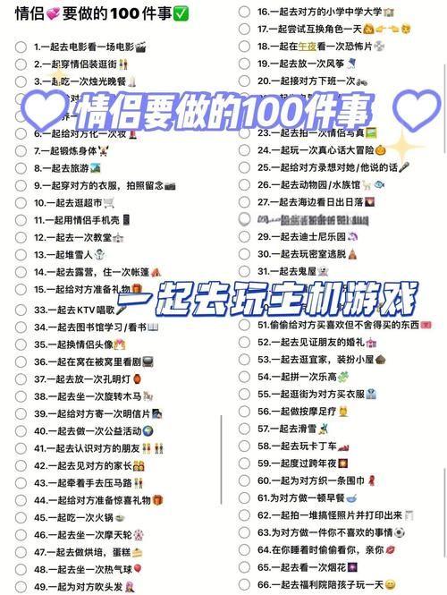 台湾恋爱物语杨过游戏是什么？新手入门必看指南