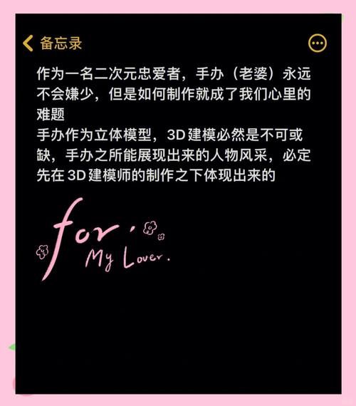 台湾恋爱物语汉化版下载教程:小白也能轻松上手 台湾恋爱物语汉化版下载教程:小白也能轻松上手