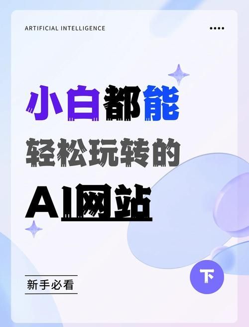 台湾恋爱物语汉化版下载教程:小白也能轻松上手 台湾恋爱物语汉化版下载教程:小白也能轻松上手