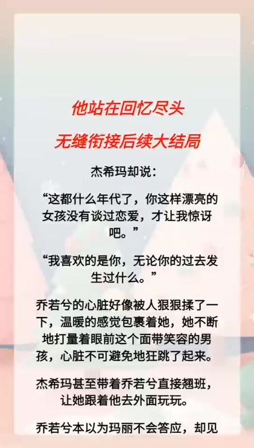台湾恋爱物语汉化版最新更新:有哪些新内容? 台湾恋爱物语汉化版最新更新:有哪些新内容?