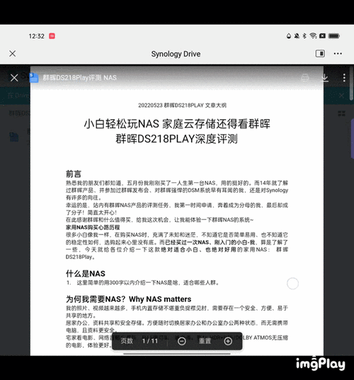 史上最全M上攻略合集下载地址，小白也能轻松玩