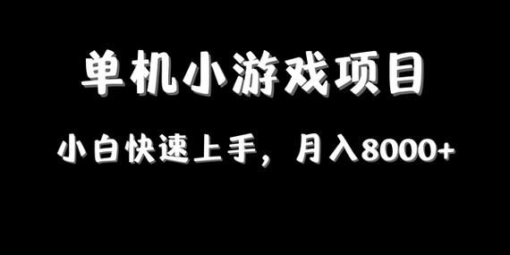 史上最全M上攻略合集下载地址，小白也能轻松玩