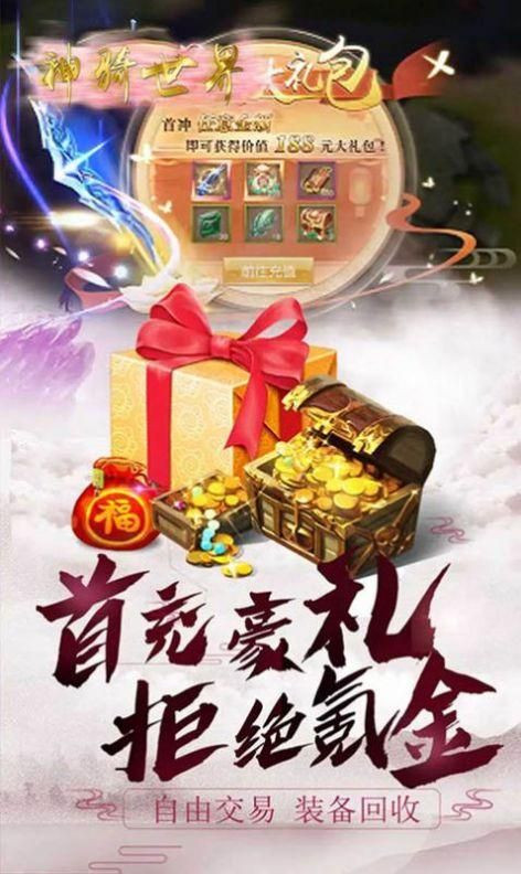 史上最全七界版本大全：从1.0到最新版，应有尽有！