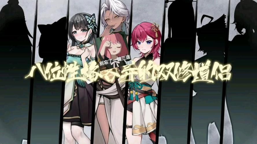 史上最全不双修就去世版本：PC手机版下载地址