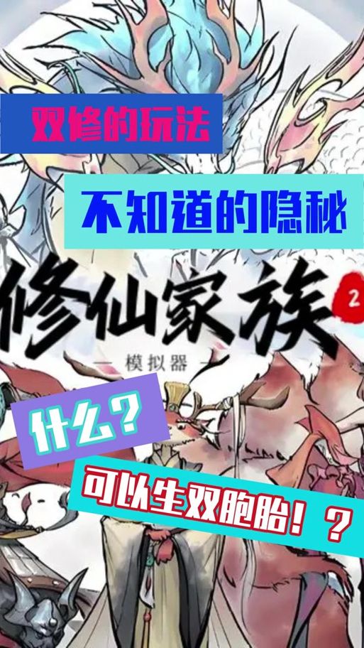 史上最全不双修就去世版本：PC手机版下载地址