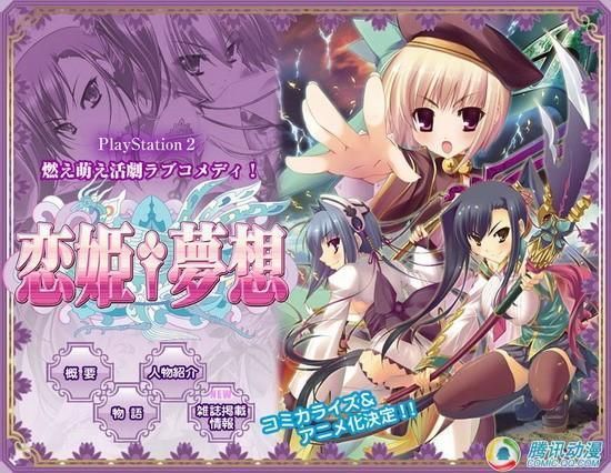 史上最全宅男的梦想版本大全：二次元天堂在此！