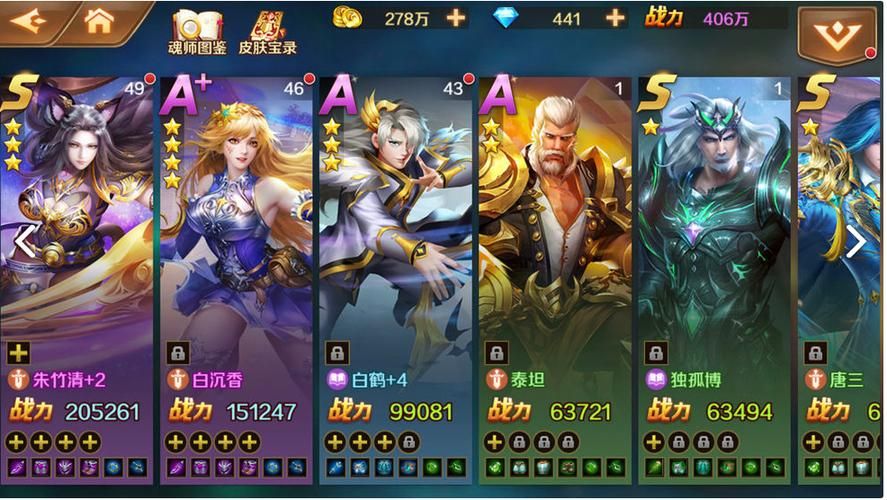 史上最全斗罗合集游戏下载：免费畅玩斗罗世界