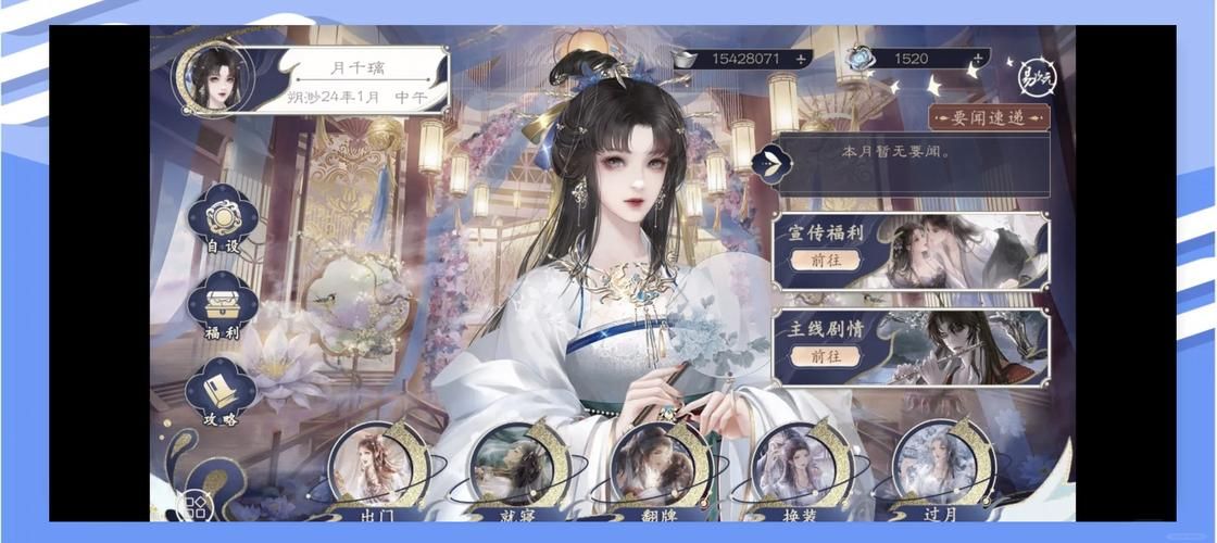 史上最全欲望后宫版本大全：下载即玩