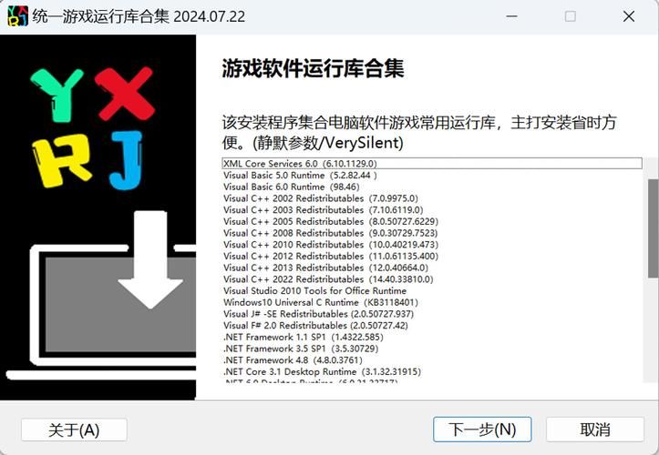 史上最全游戏必备运行库，告别游戏闪退卡顿！
