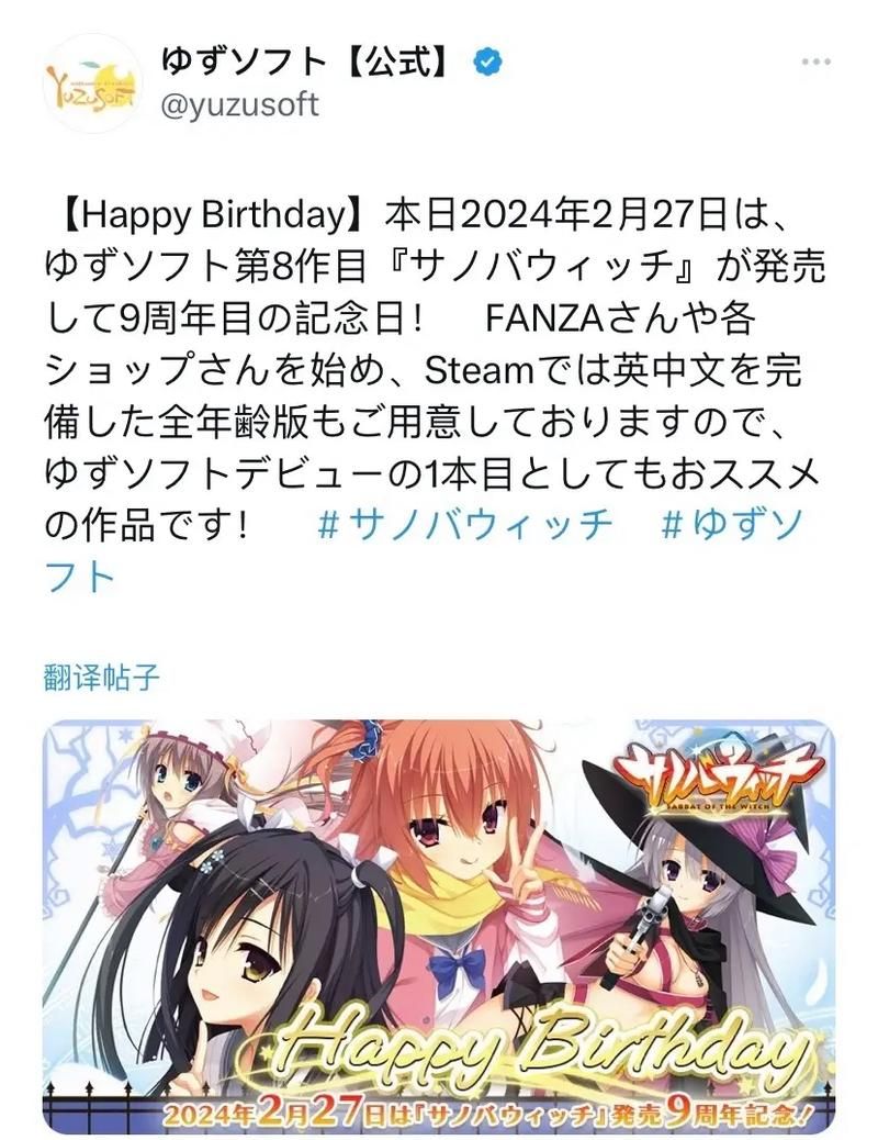 史上最全魔女的夜宴版本大全:下载地址及版本区别 史上最全魔女的夜宴版本大全:下载地址及版本区别