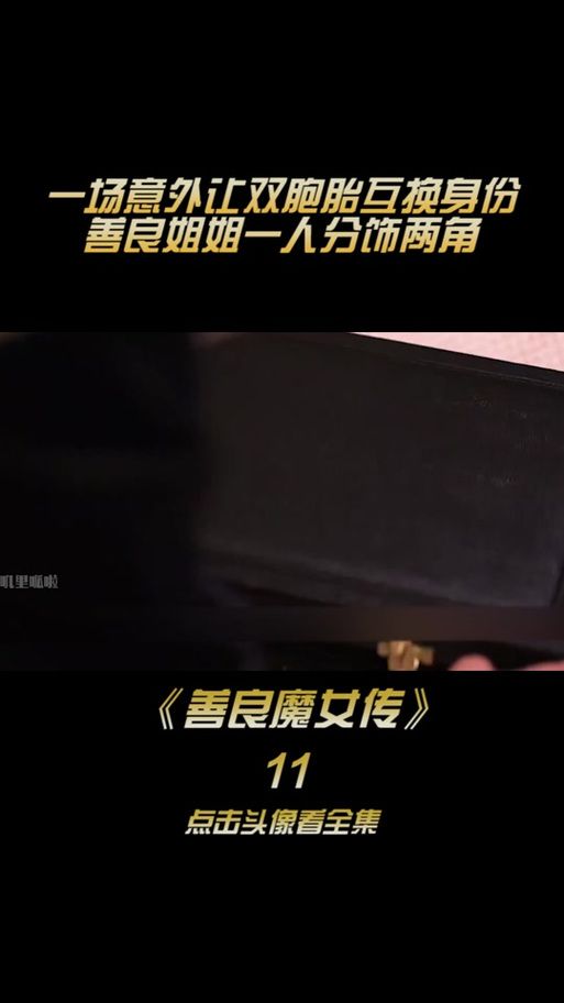 史上最全：群青的魔女最新版资源及攻略大全