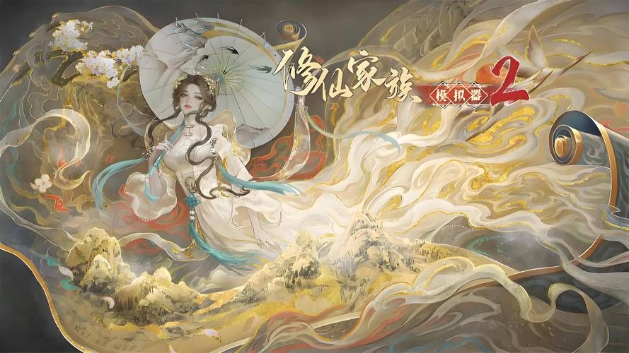 史上最奇葩修仙游戏？我靠双修拯救世界来袭！