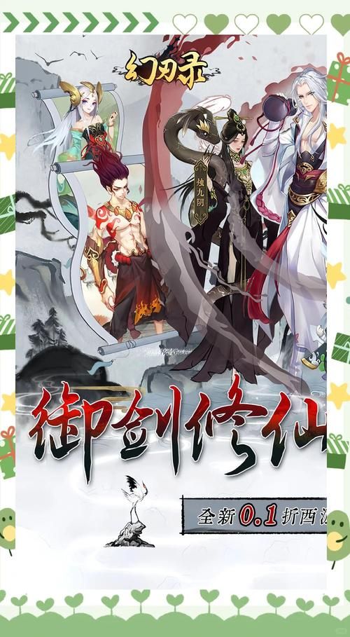 史上最奇葩修仙游戏?我靠双修拯救世界来袭! 史上最奇葩修仙游戏?我靠双修拯救世界来袭!