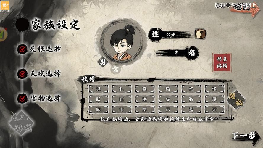 史上最奇葩修仙！我靠双修拯救世界杨过游戏体验！