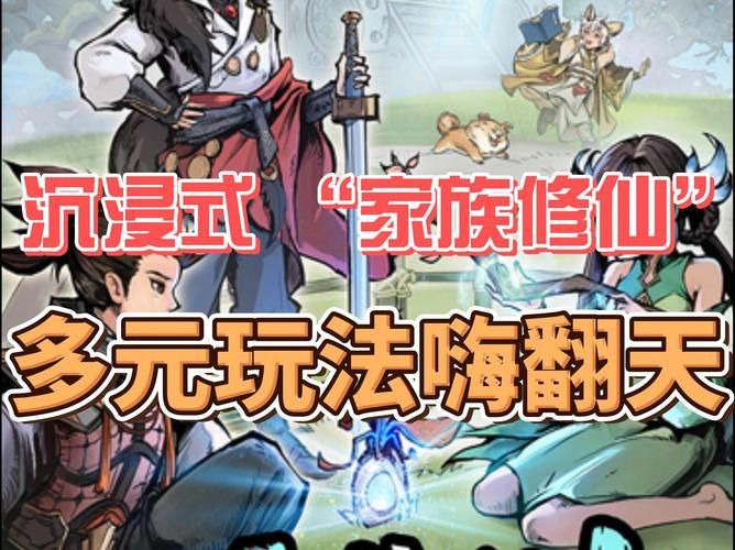 史上最奇葩修仙！我靠双修拯救世界杨过游戏体验！