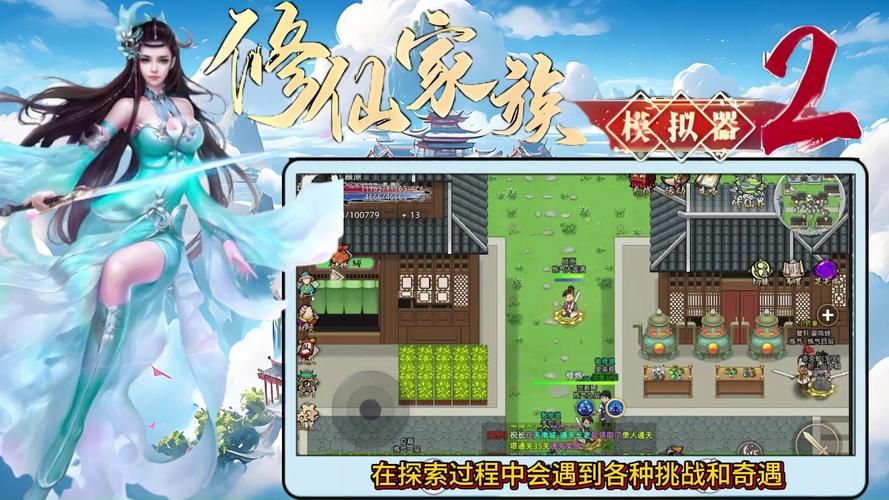 史上最奇葩修仙！我靠双修拯救世界杨过游戏体验！