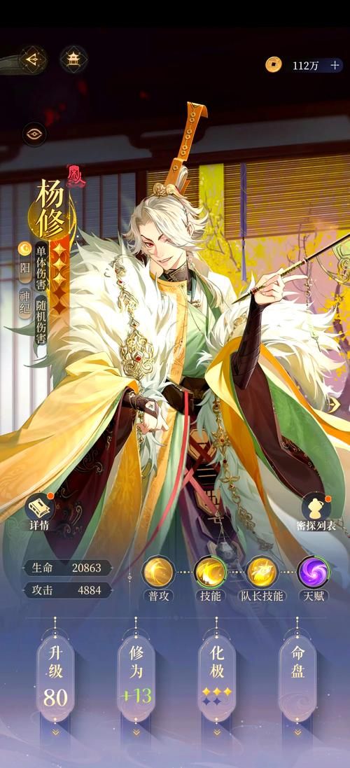 史上最奇葩修仙！我靠双修拯救世界杨过游戏体验！