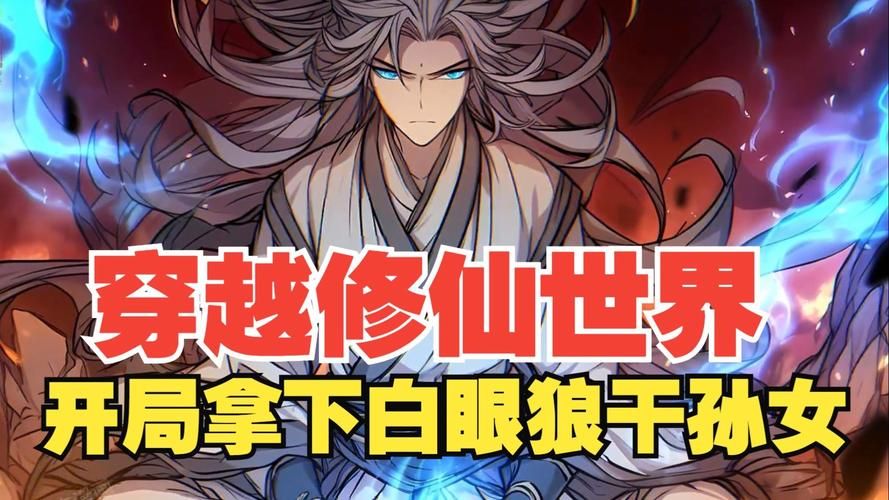 史上最奇葩修仙！我靠双修拯救世界杨过游戏体验！